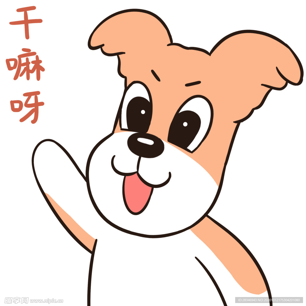 哈二进