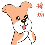 哈二进