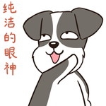 哈二民