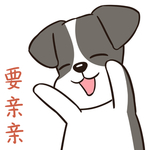 哈二民