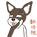 哈二能