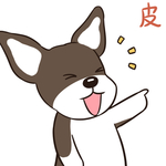 哈二能