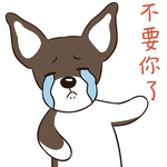 哈二能