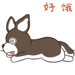 哈二能