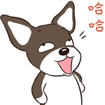 哈二能