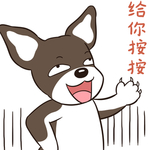 哈二能