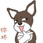 哈二能