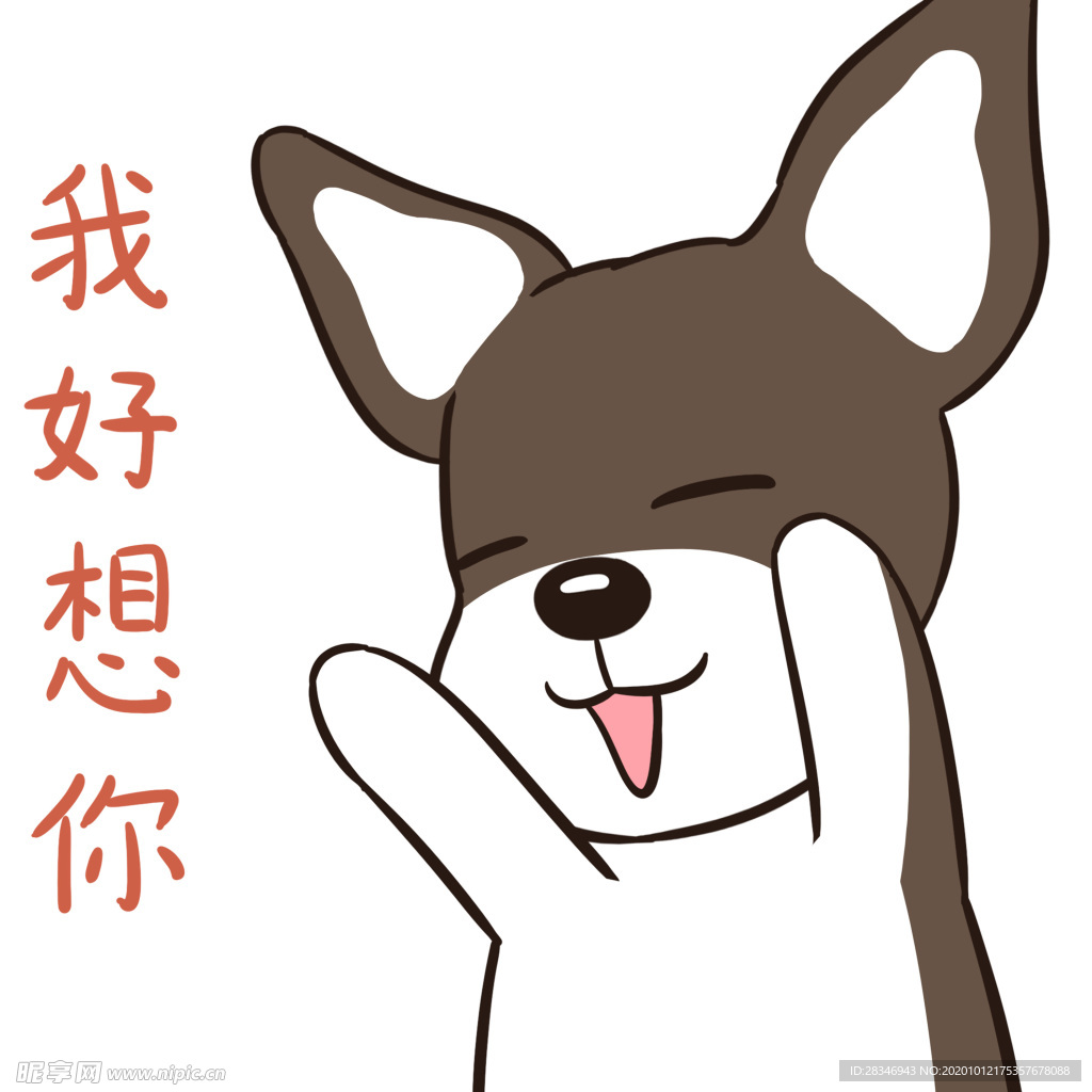 哈二能