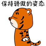 虎涂涂