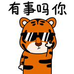 虎涂涂