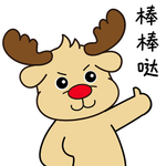 鹿飞飞