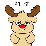 鹿飞飞