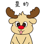 鹿飞飞