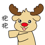 鹿飞飞