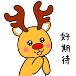 鹿可可
