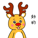鹿可可