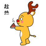 鹿可可