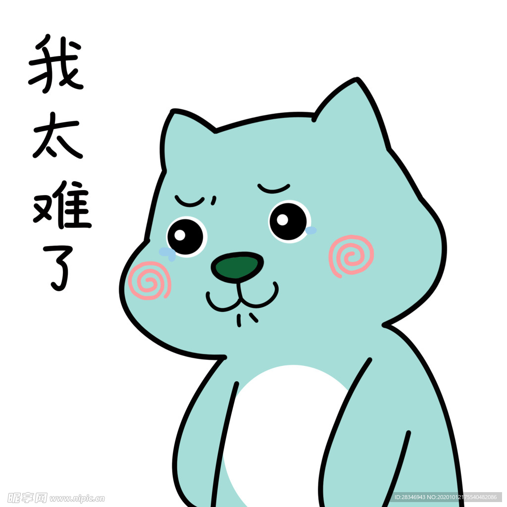 猫可儿