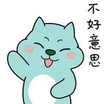 猫可儿