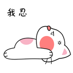 胖猫