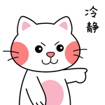 胖猫