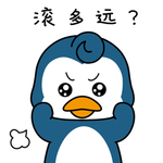 鹅来来