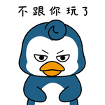 鹅来来