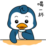 企鹅来来