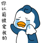 企鹅来来
