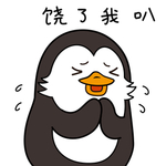 企鹅萌萌