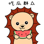 狮小小
