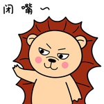 狮小小