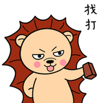 狮小小