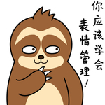 树懒阿卡