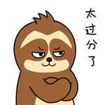 树懒阿卡