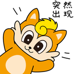 松鼠秒秒