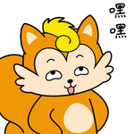 松鼠秒秒