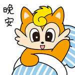 松鼠秒秒