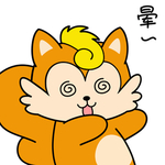 松鼠秒秒
