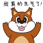 松鼠山山