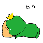 蛙球球