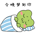 蛙小小