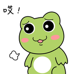 蛙小小