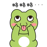 蛙小小