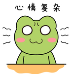 蛙小小