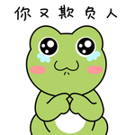 蛙小小