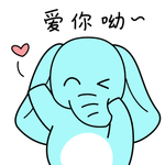 象哈哈