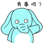 象哈哈