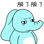 象哈哈