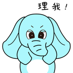象哈哈